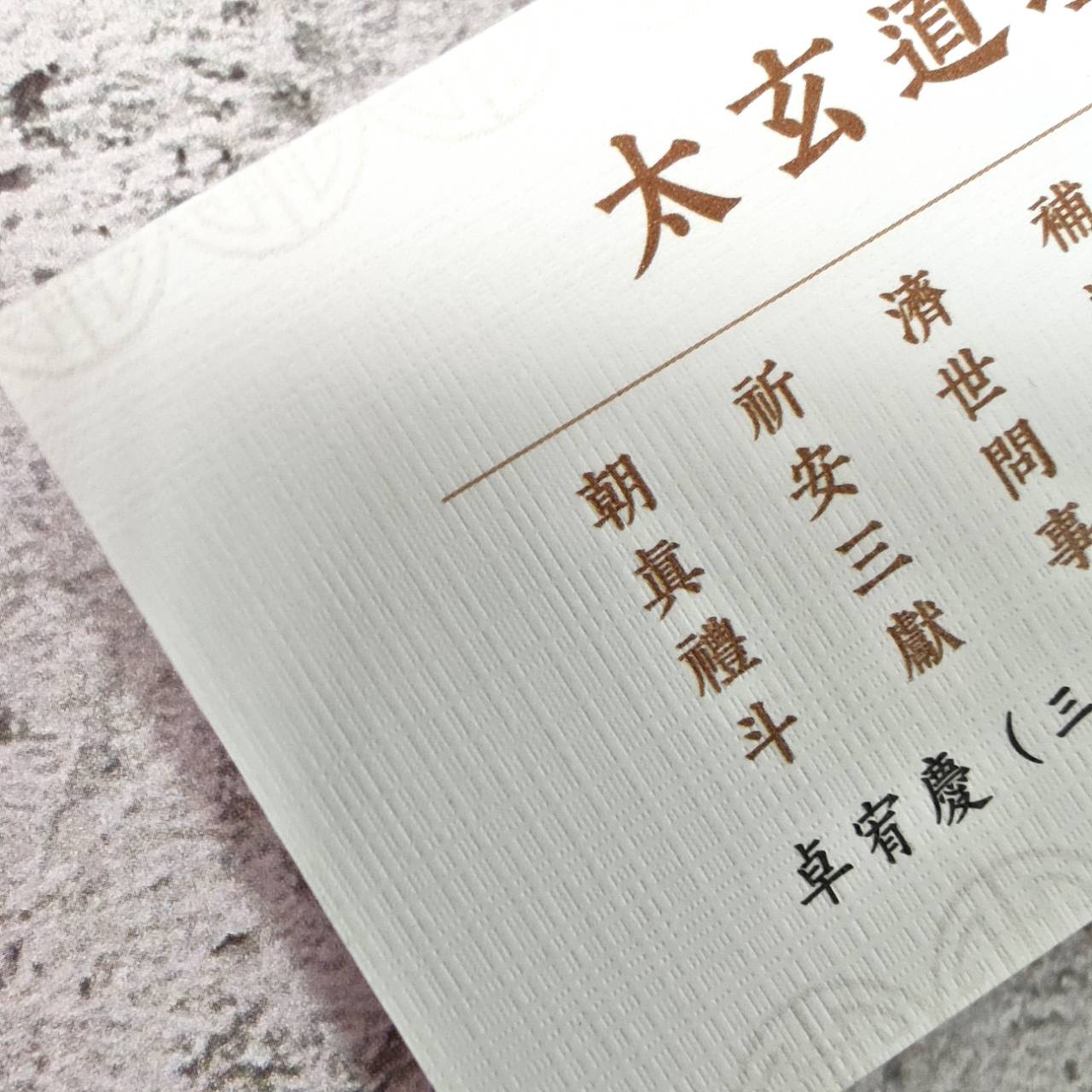 Business card price sample Premium Linen Paper