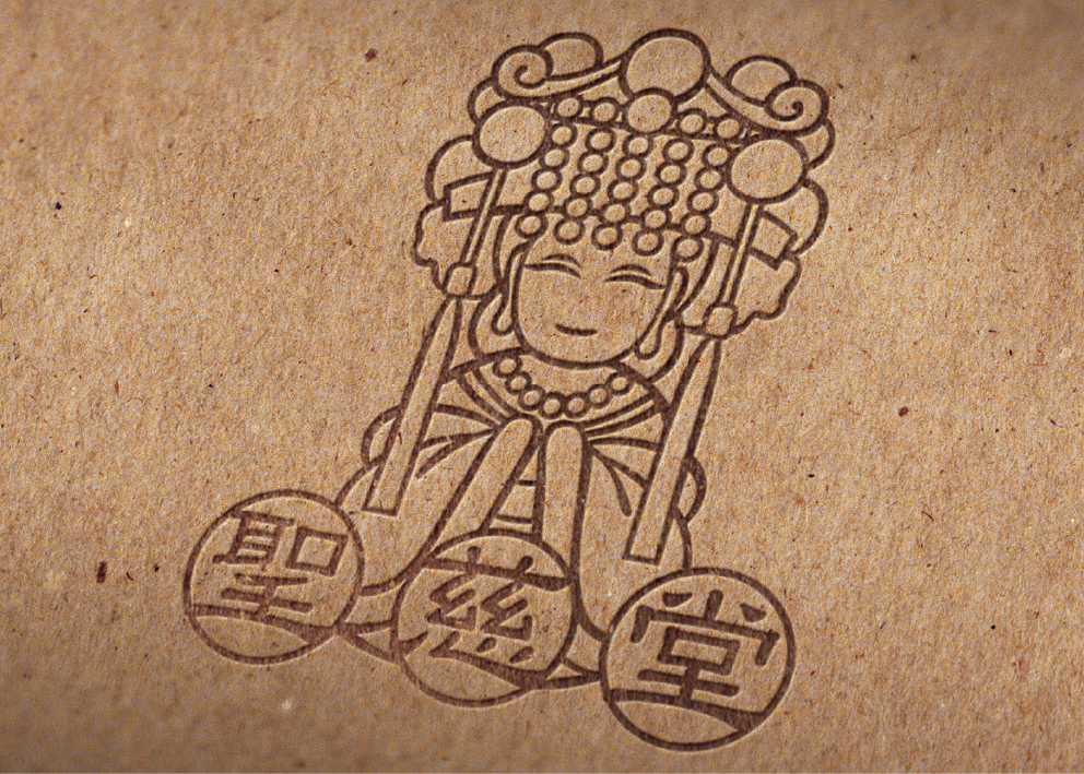 Logo design ShengChiTemple