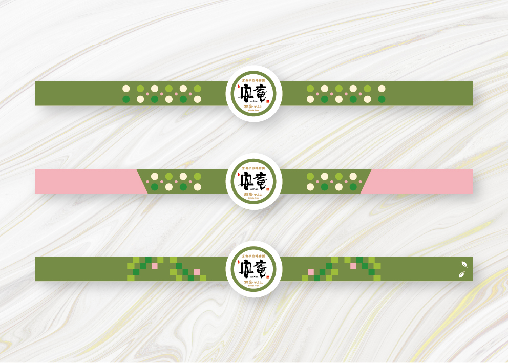 brand application design an an cake packaging sticker design