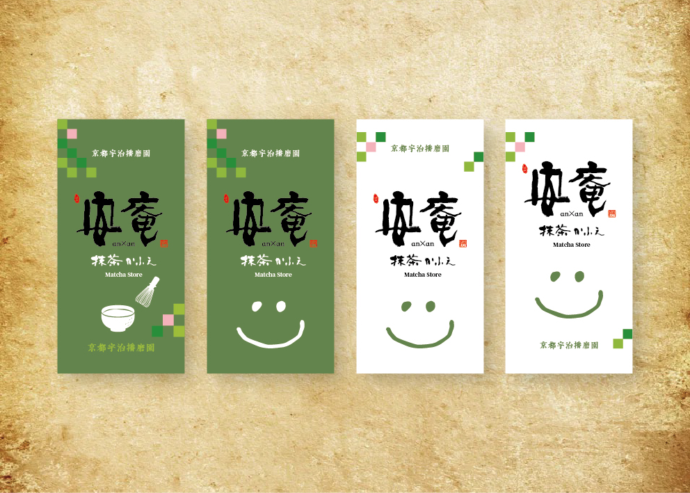 Brand application - tea cup sticker