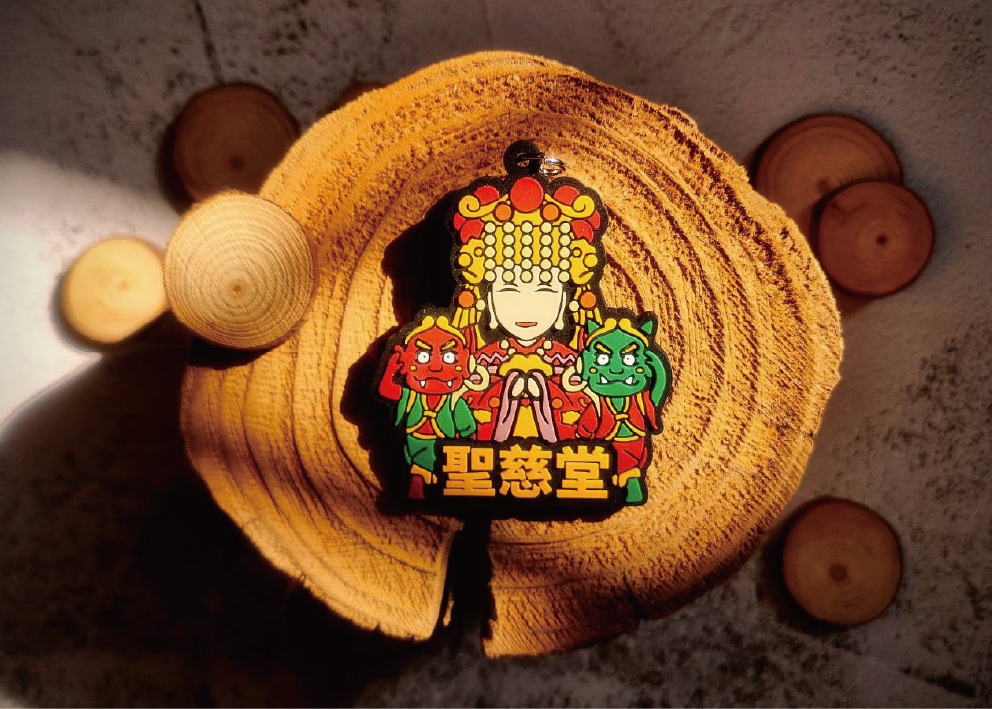 brand application design keychain design