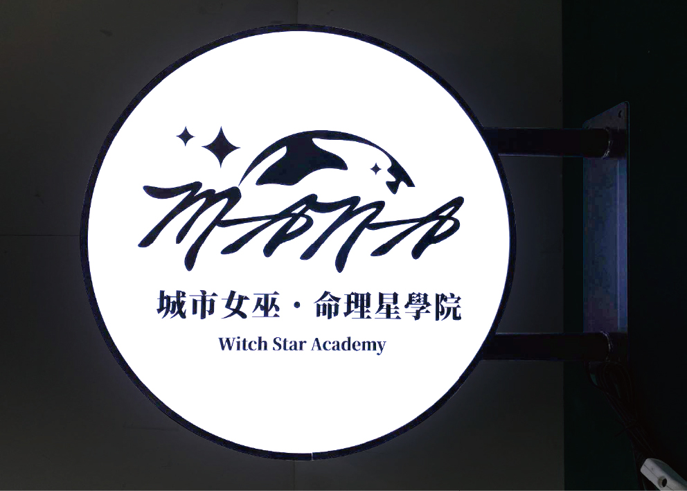 brand application design round sign