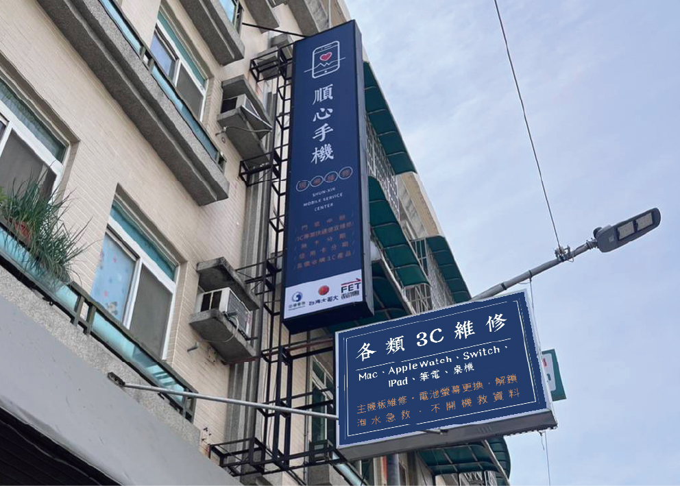 brand application design signage design