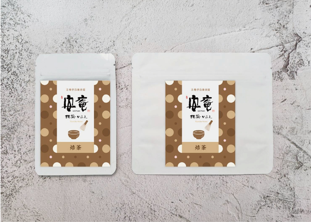 brand application design tea powder sachet sticker design