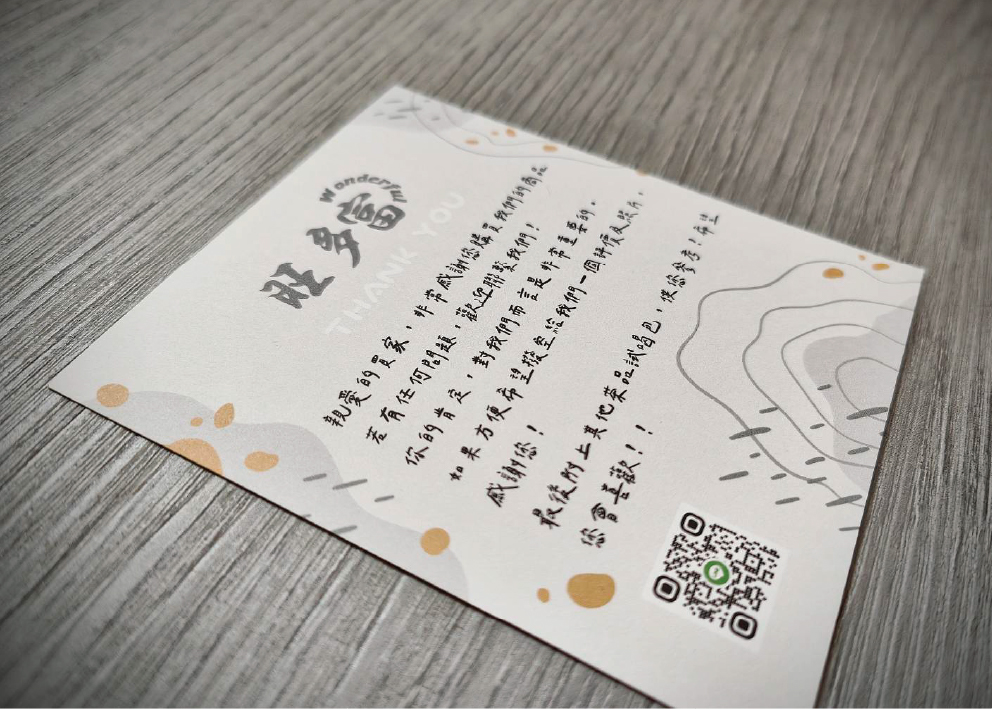 brand application design thank you crad design