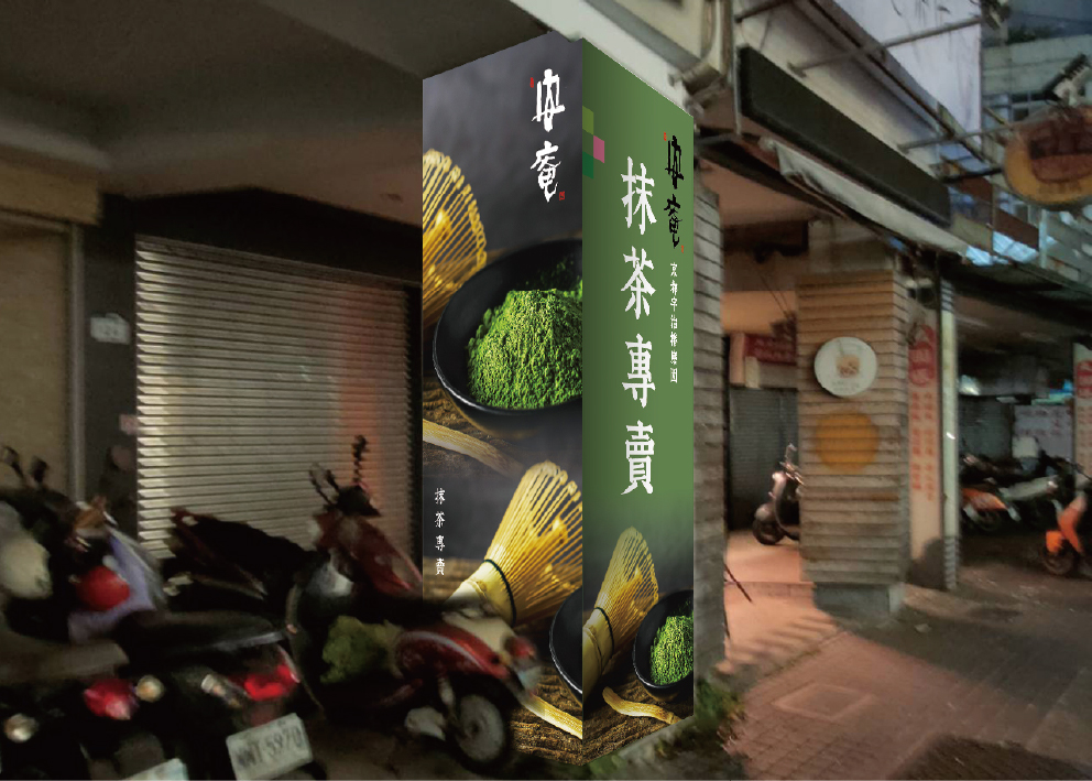 brand application design wide format printing design