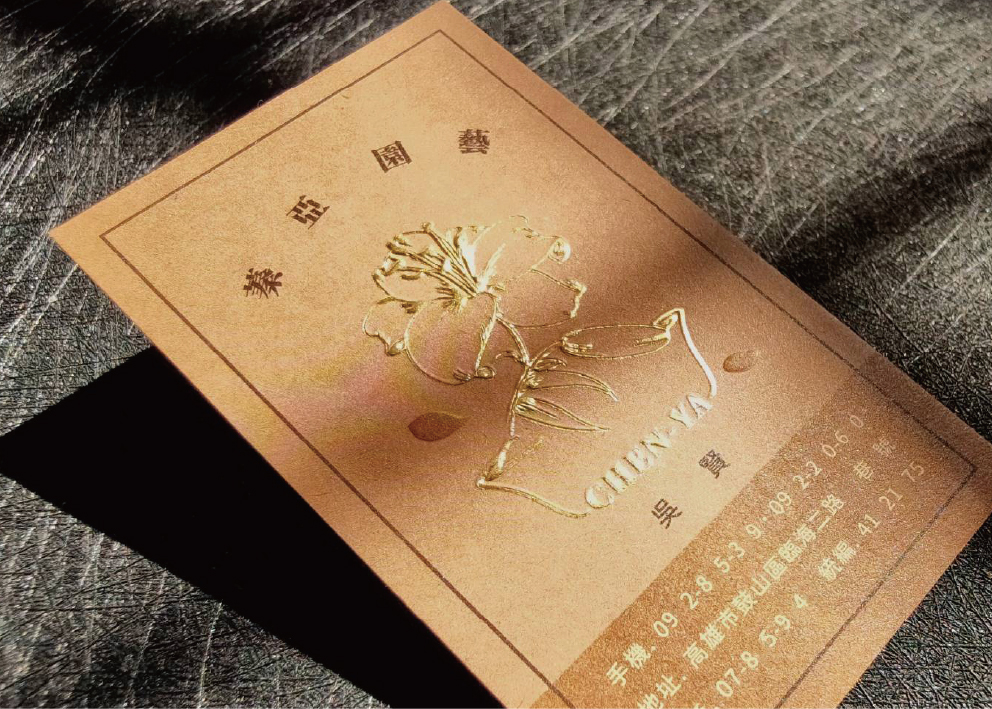 business card design JenYa gardening