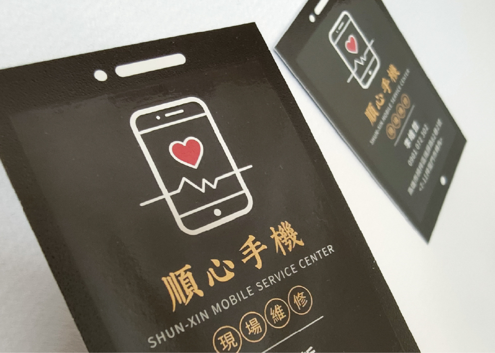 business card design celephone