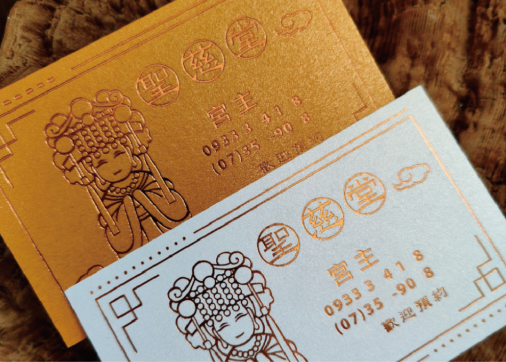 business card design god